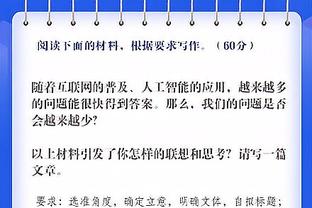 表现不佳！科林斯11投仅3中得到12分&正负值-18全队最低