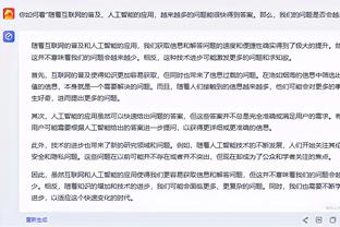 新半岛娱乐平台官网入口下载截图4