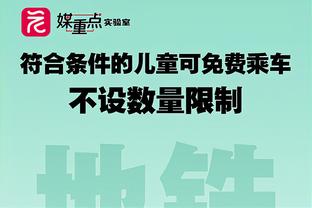 表现全面！奎克利14中6贡献22分7板11助 正负值+8